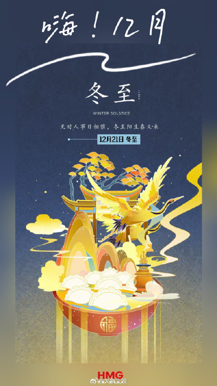 2025年还剩最后31天