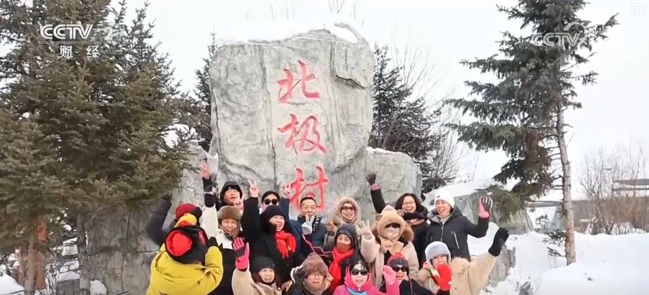 “创新服务+金融活水”双轮驱动 点燃“冰雪经济”热引擎