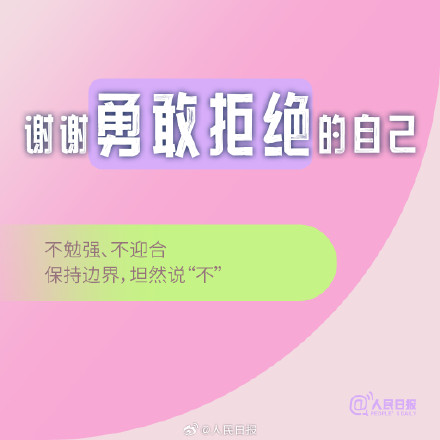 2025最后一个月，把感谢送给自己
