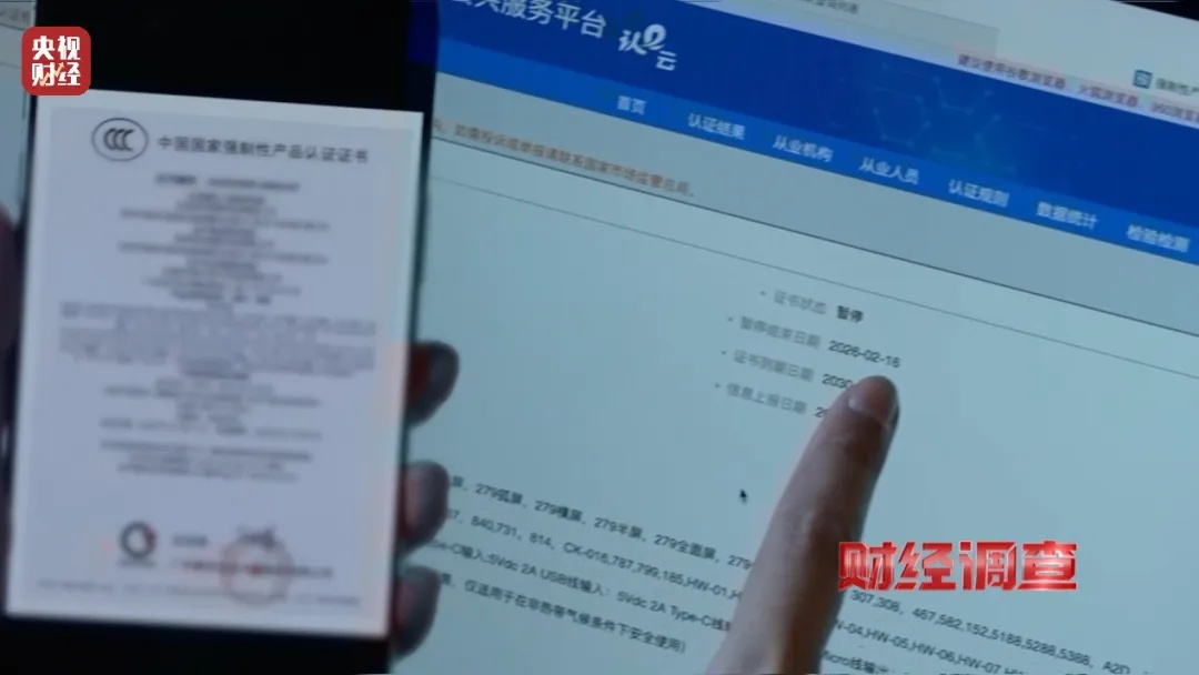 央视曝光多家厂商造假,产品已流向全国!店名公布,抓紧自查 央视曝光多家厂商造假,产品已流向全国!店名公布,抓紧自查