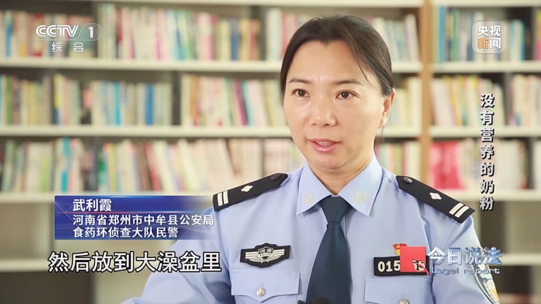 央视曝光假奶粉