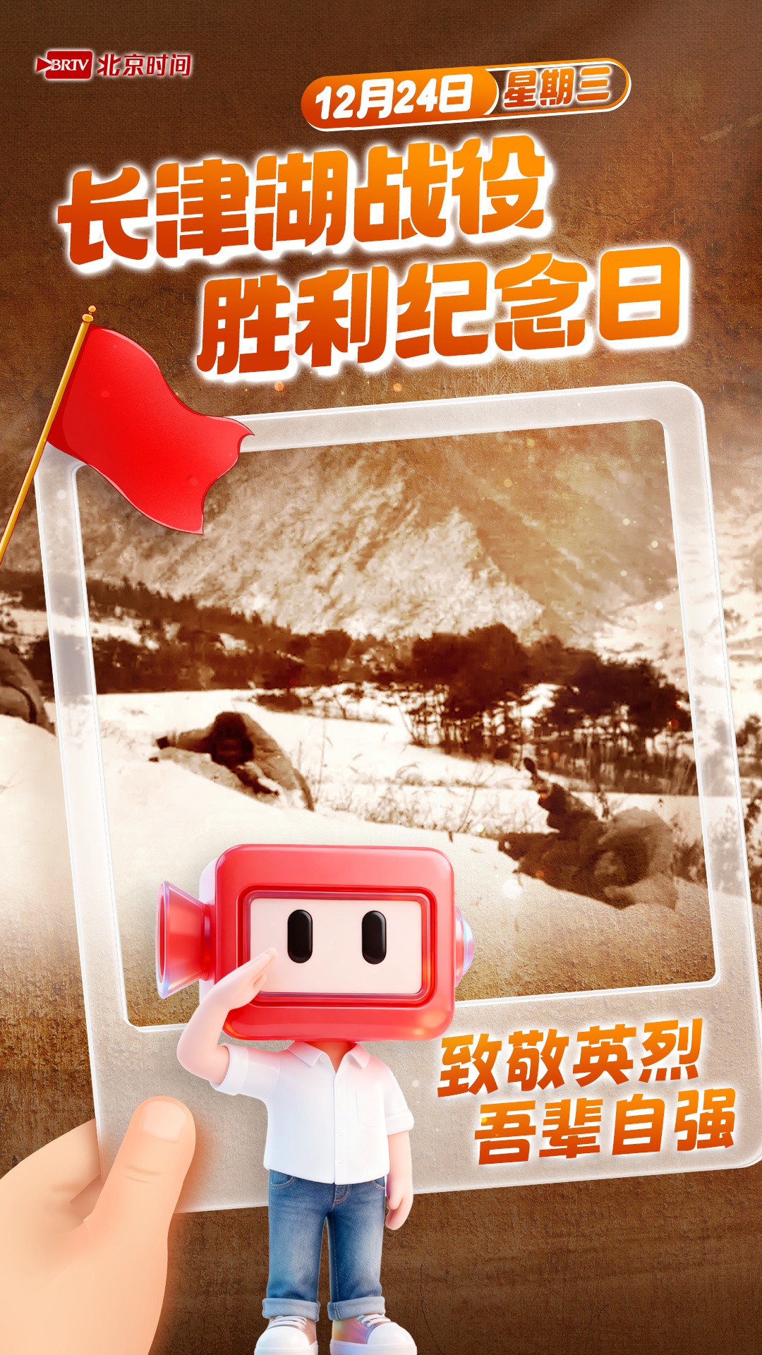 2025最后一个月!把遗憾都清零,一起向新岁出发 2025最后一个月!把遗憾都清零,一起向新岁出发