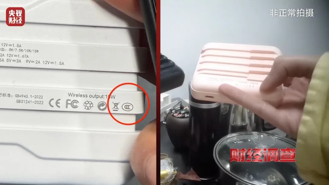 央视曝光多家厂商造假,产品已流向全国!店名公布,抓紧自查 央视曝光多家厂商造假,产品已流向全国!店名公布,抓紧自查