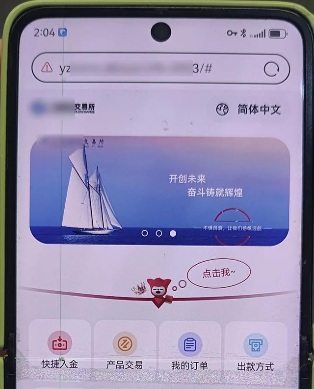 “我不会惯着你这臭毛病!”假军官PUA女老板拍桌怒吼,她反被训得上头交出15万现金 “我不会惯着你这臭毛病!”假军官PUA女老板拍桌怒吼,她反被训得上头交出15万现金