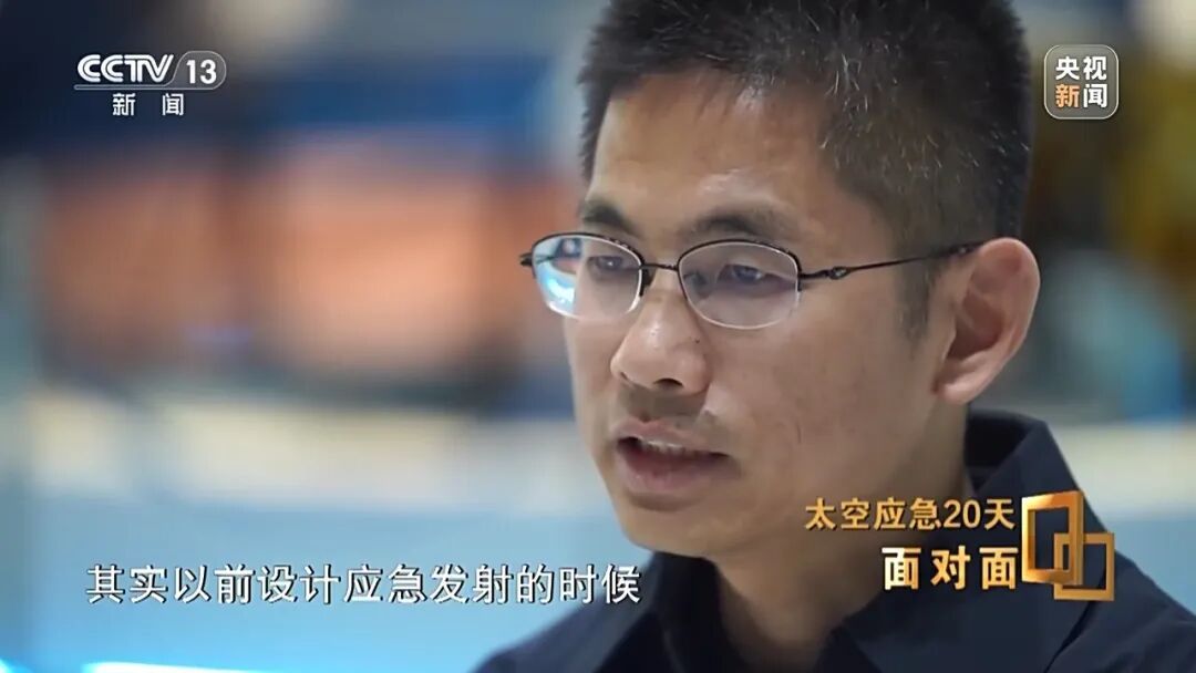 “飞船舷窗出现裂纹，应急20天”，细节披露