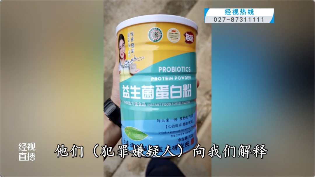 宣传的是奶粉,但拿回家发现是蛋白粉!免费领鸡蛋藏“猫腻”,35名老人被骗 宣传的是奶粉,但拿回家发现是蛋白粉!免费领鸡蛋藏“猫腻”,35名老人被骗