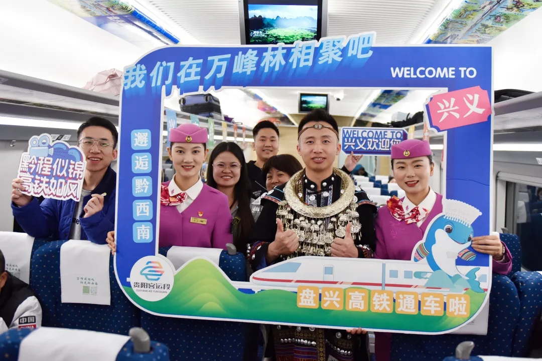 又一条高铁，开通运营！