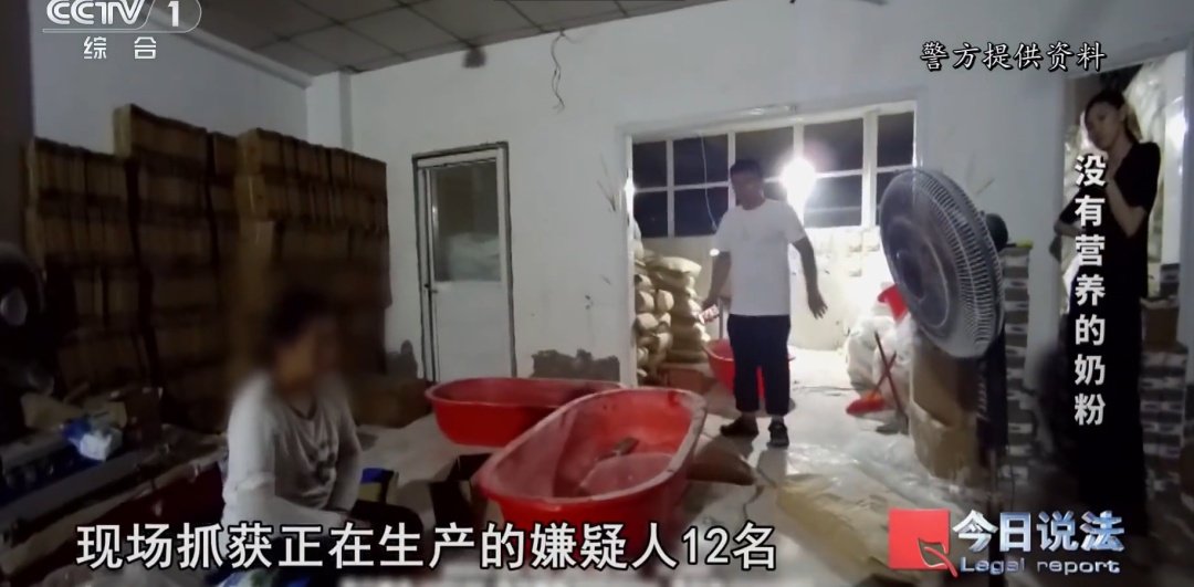 一罐成本2-4元！这些“进口奶粉”卖到全国……