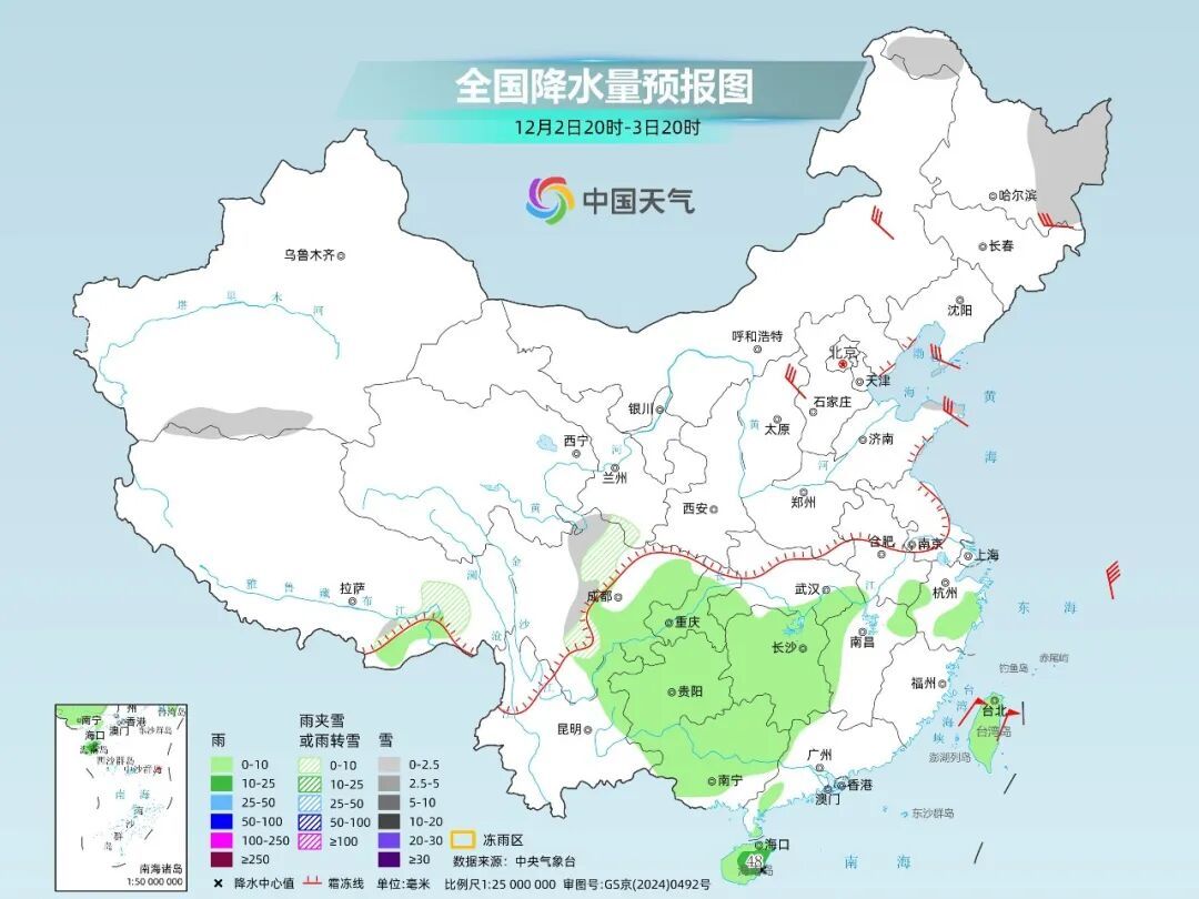 未来一周气温将先降后升，南方终于要下雨了