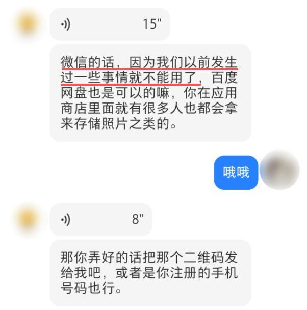 “我不会惯着你这臭毛病!”假军官PUA女老板拍桌怒吼,她反被训得上头交出15万现金 “我不会惯着你这臭毛病!”假军官PUA女老板拍桌怒吼,她反被训得上头交出15万现金