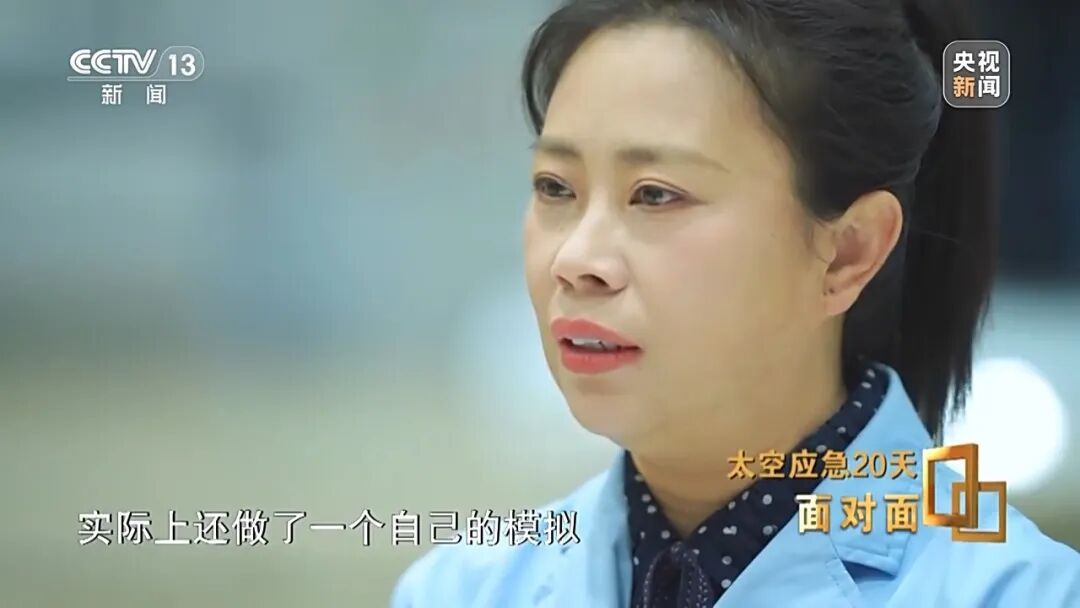 惊心动魄20天，央视揭秘中国航天首次应急发射