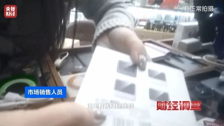 新标准出台前，多家厂商3C充电宝造假