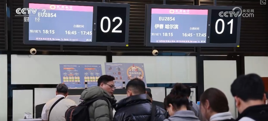 “创新服务+金融活水”双轮驱动 点燃“冰雪经济”热引擎