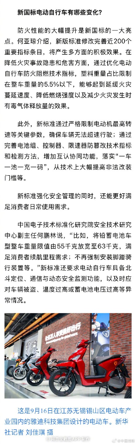 电动自行车以后怎么买