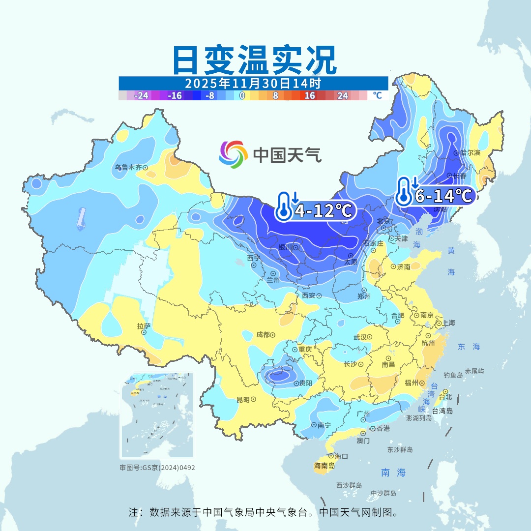 最低-14℃！陕西今夜起降温，明早上班注意
