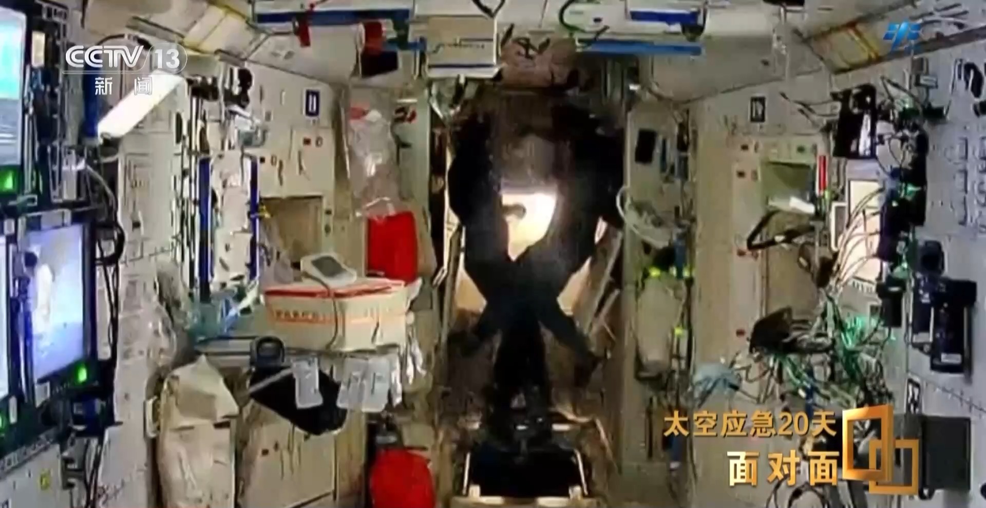 专家：神二十返回舱玻璃裂纹为不足1毫米空间碎片撞击导致