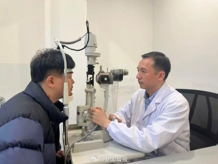 上海眼科医院扎心预警:80后已成老花眼高发人群! 上海眼科医院扎心预警:80后已成老花眼高发人群!