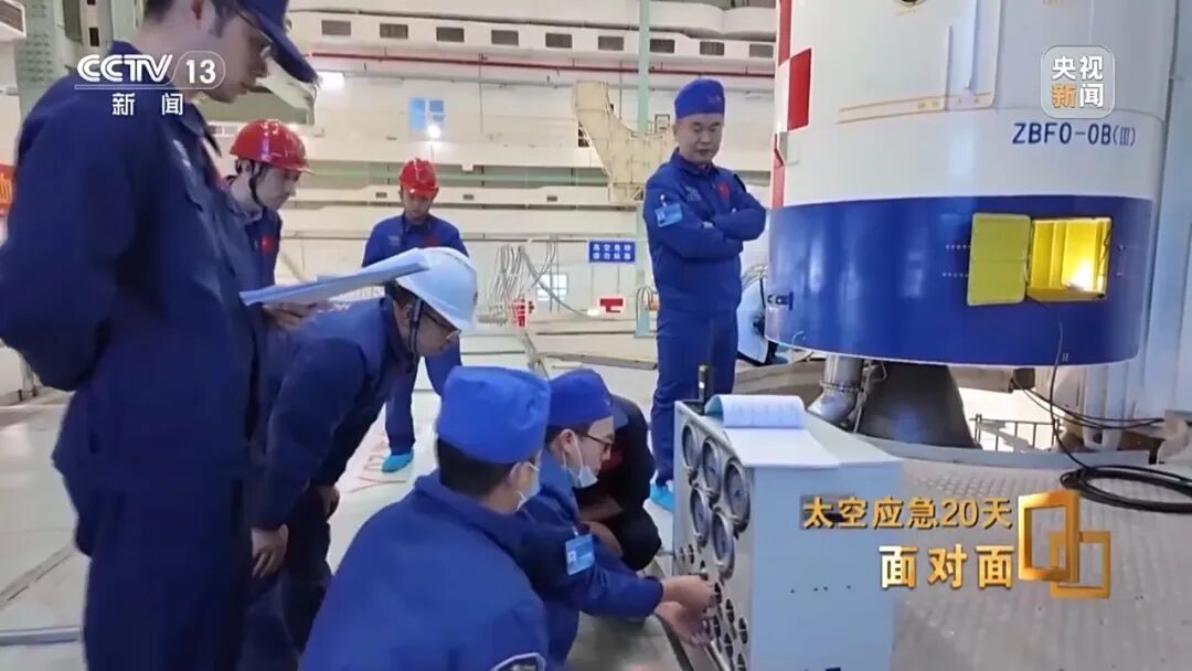 “飞船舷窗出现裂纹，应急20天”，细节披露