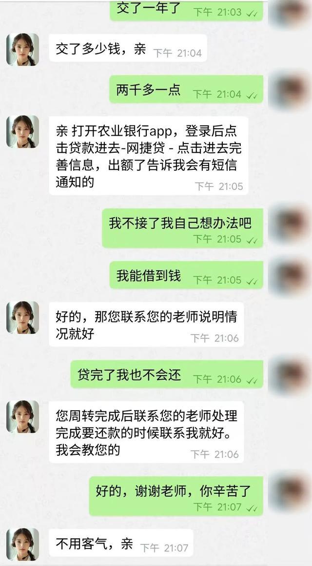 “把黄金寄来就放贷！”女子真捧50克金子冲向快递点 民警一把摁住