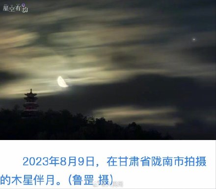 期待！12月有2场流星雨