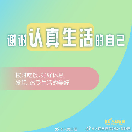 2025最后一个月，把感谢送给自己