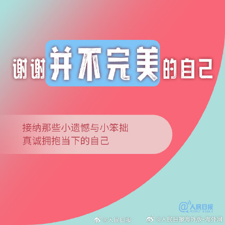 2025最后一个月，把感谢送给自己