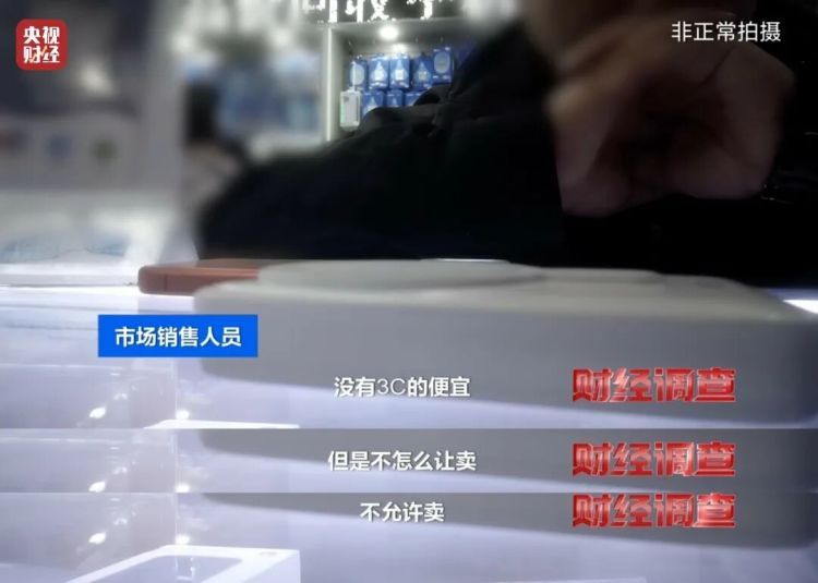 新标准出台前，多家厂商3C充电宝造假