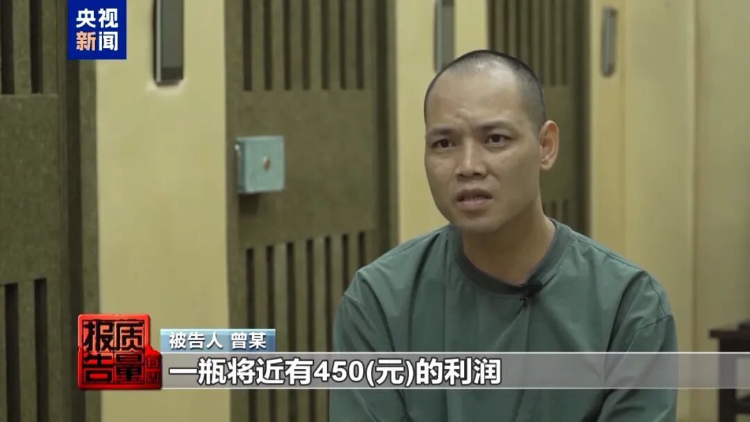 成本仅4元！有人使用后被紧急送进ICU…真相让人震怒
