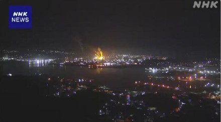 日本一钢厂爆炸引起大火 日本一钢厂爆炸引起大火