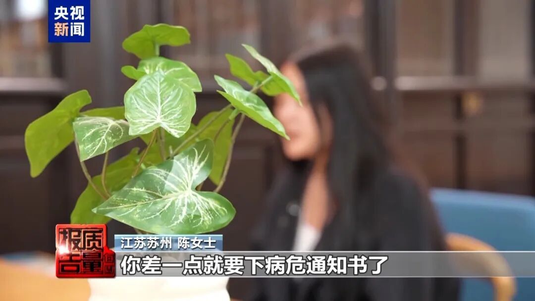 央视曝光减肥针！女子注射后，吐出绿色、黄色、红色......