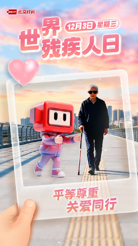 2025十二月日历来啦 2025十二月日历来啦