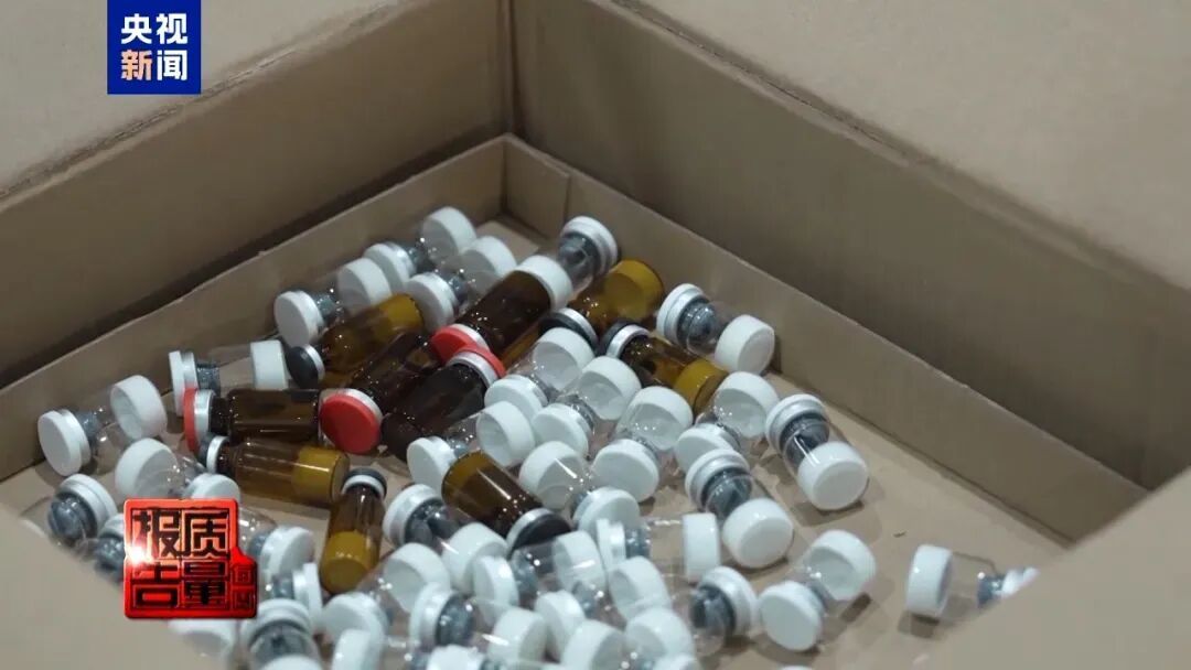 打一针至少瘦7斤？女子又吐胆汁又吐血险丧命，央视曝光：小作坊生产，针剂成本仅4元