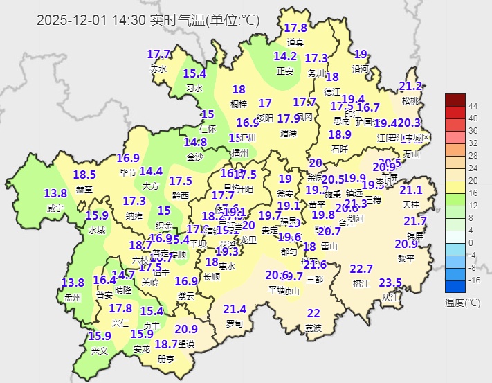 最低气温2至5℃！贵州即将开启强降温