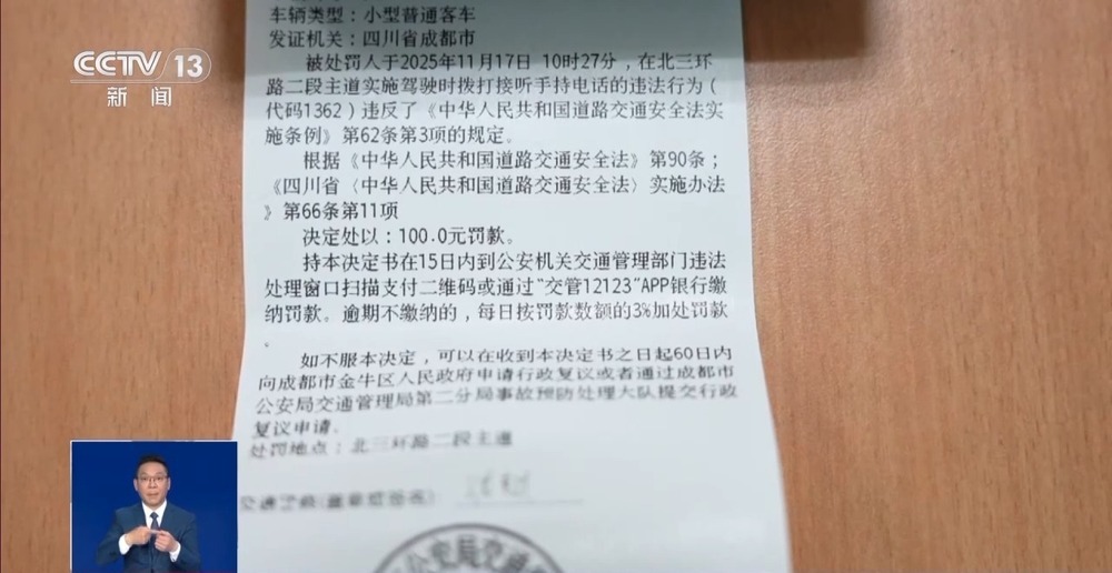 开车“越慢越好” ？“龟速”行驶成道路安全新隐患