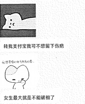 女子凌晨举报男友，民警一查：两个都抓了！