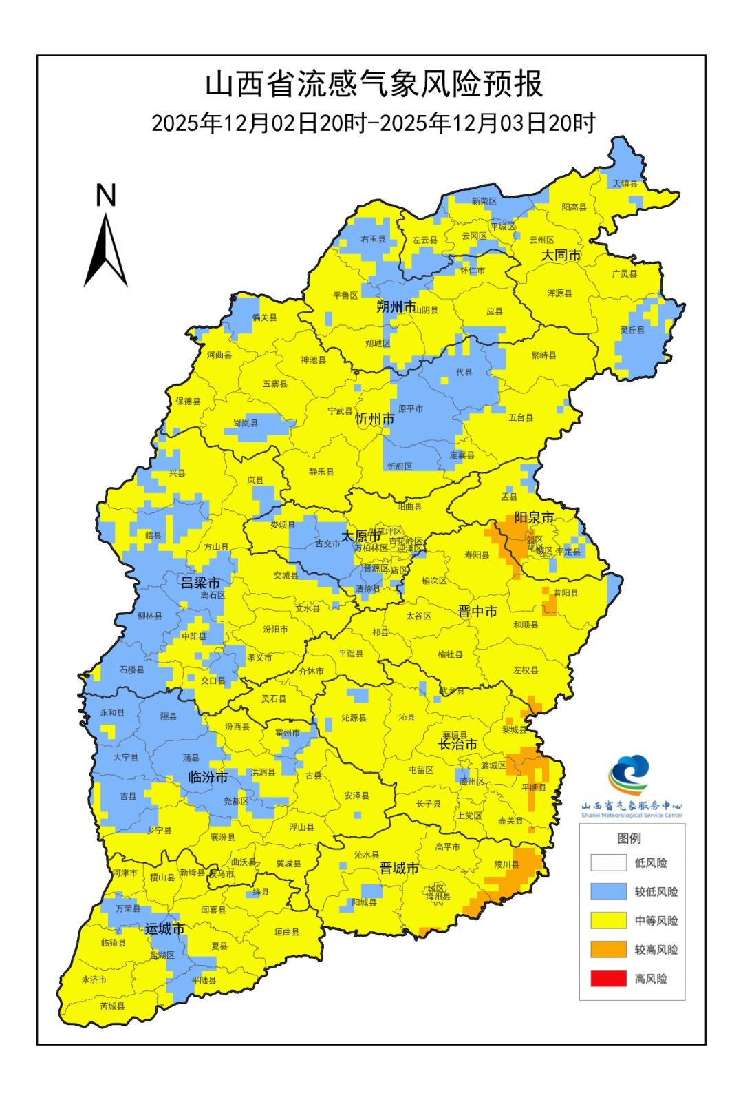 寒潮来袭！山西发布流感气象风险预报！