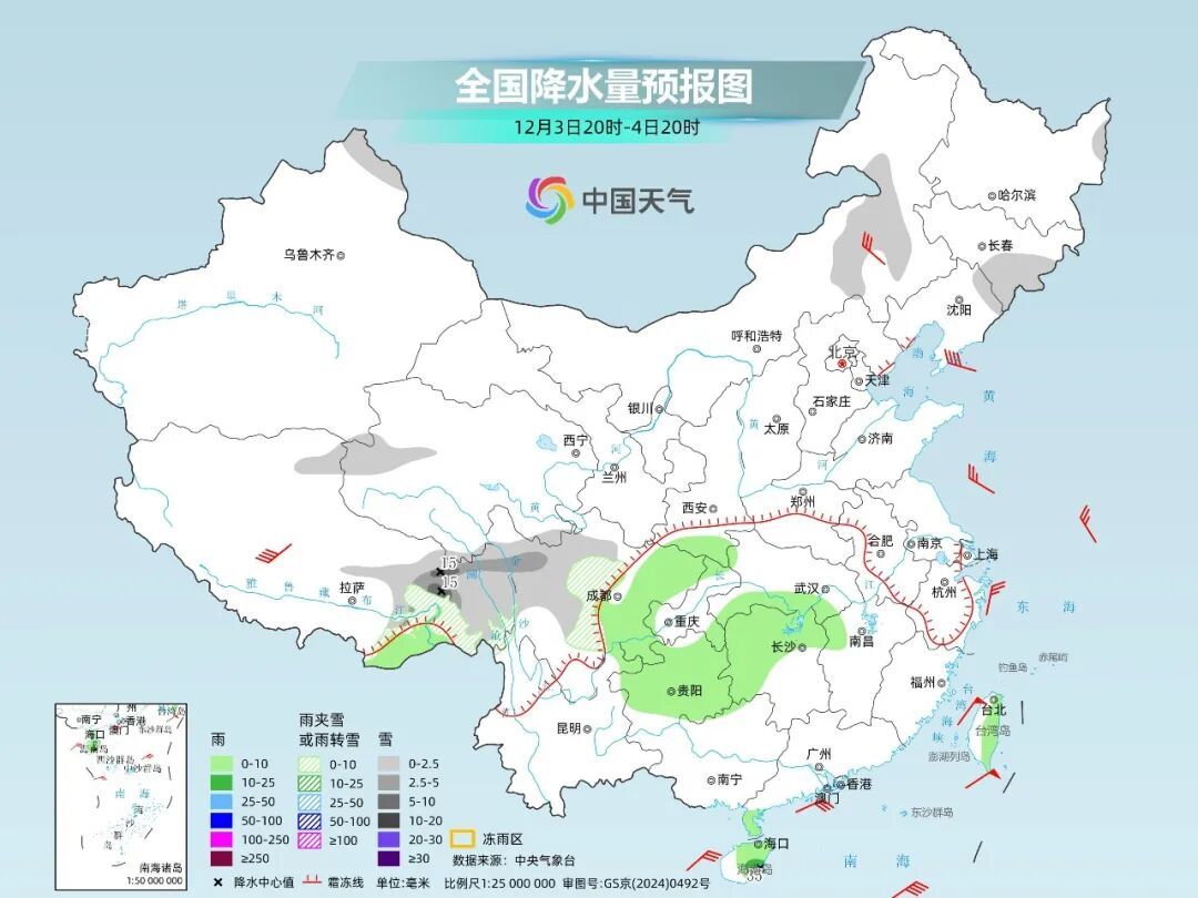 内蒙零下40℃极寒，来了！寒潮今晚抵达上海，48小时内降温8～10℃！