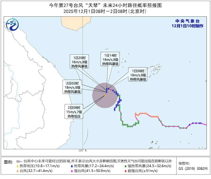 局地现-40℃极寒!北方将迎下半年来最冷的一天 局地现-40℃极寒!北方将迎下半年来最冷的一天