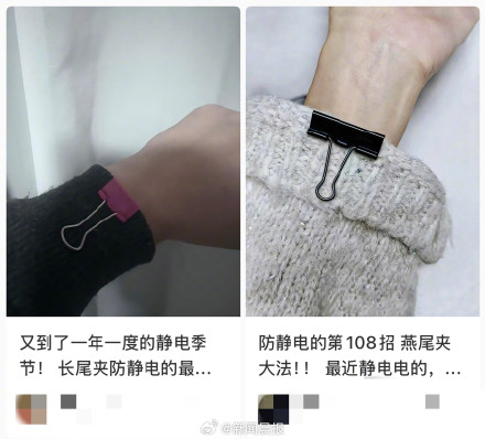 邪修防静电认准长尾夹