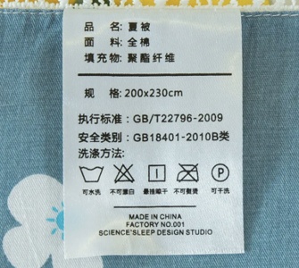 才知道原来100%纯棉不是棉，4大实用技巧教你选购棉织品