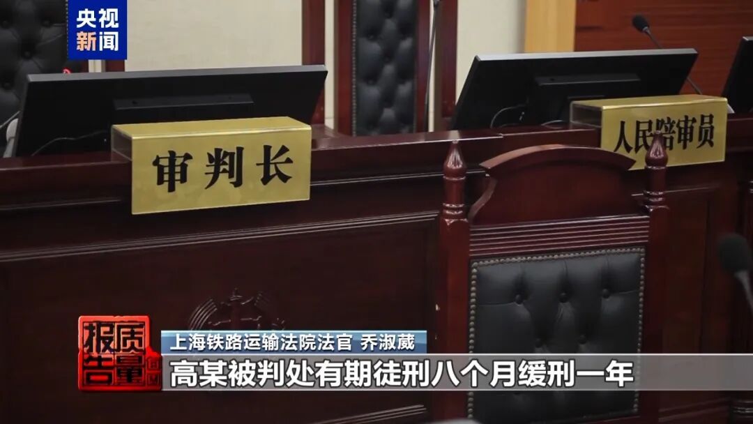 打完一针，女子呕血进了ICU！央视曝光：多平台都在卖