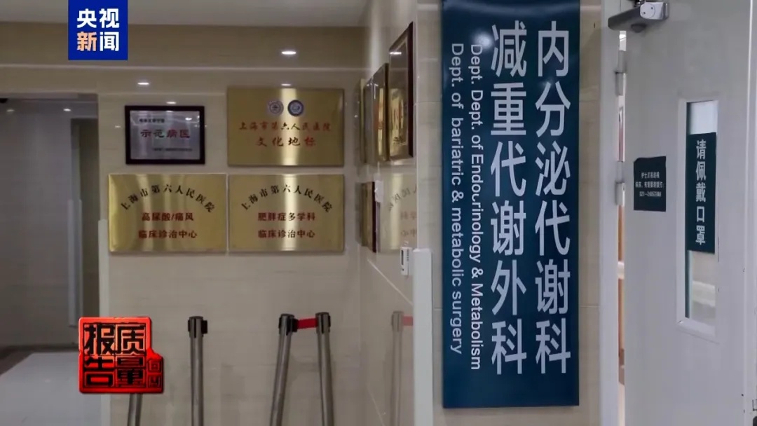 打完一针进了ICU,多平台都在卖 打完一针进了ICU,多平台都在卖