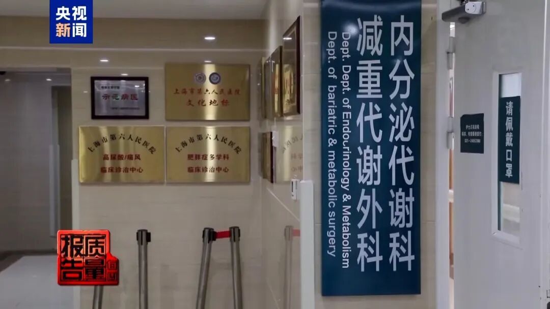 打完一针,江苏一女子进了ICU!很多平台在卖 打完一针,江苏一女子进了ICU!很多平台在卖