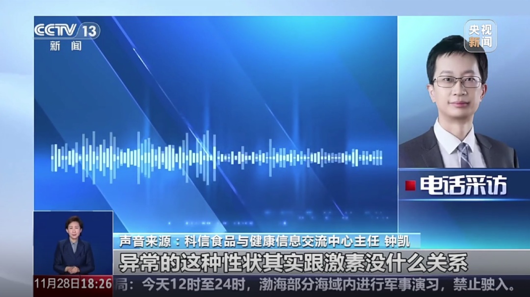 大量“激素鸡蛋”流入市场，长期吃会致癌？真相调查