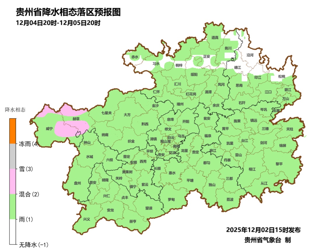 最强降温今夜发力！贵阳等地最高气温直接降到个位数