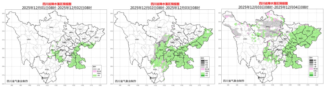 降温降水来了！四川的天气换班了