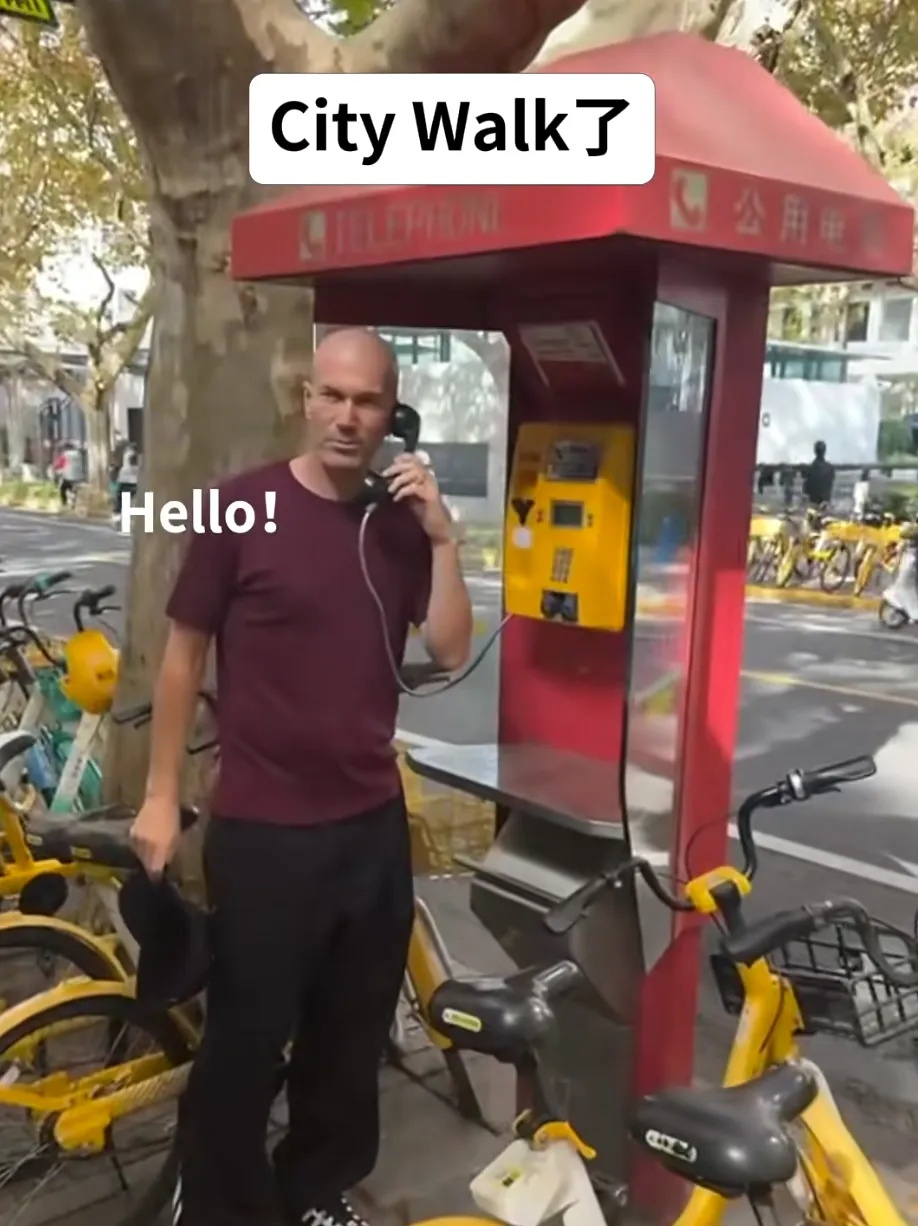 这位国际巨星来上海了！和阿姨爷叔比赛踢毽子？很多人偶遇