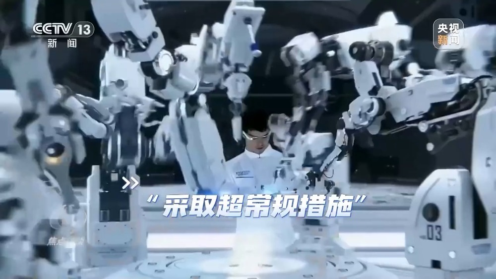 从“跟跑”“并跑”到“领跑” 突破核心技术向着新目标前进