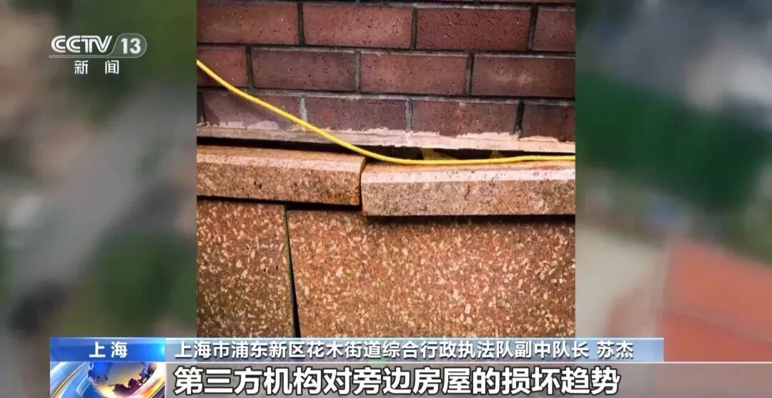 3次叫停也挡不住施工？上海一业主私挖地下室事件追踪