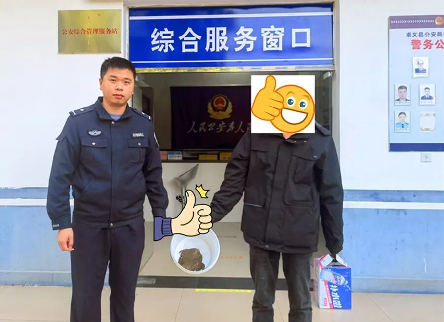 暖心！热心群众给派出所送来了只“萌崽”......